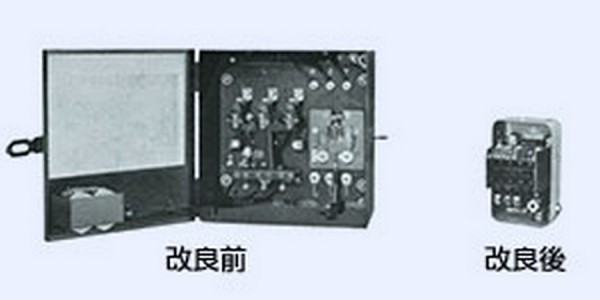 Compact magnetic switch 1954 Fuji Electric