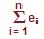 PID sum of all the errors