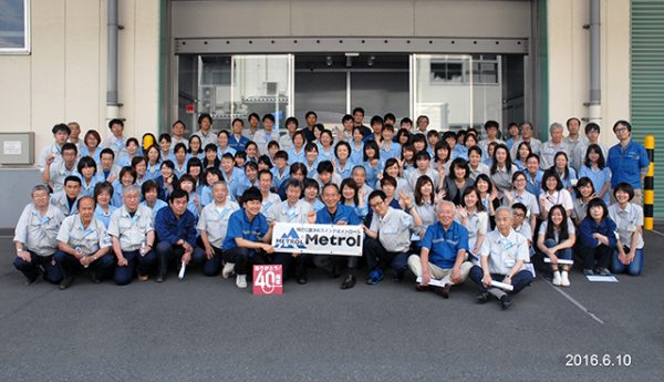 Metrol 40th anniversary